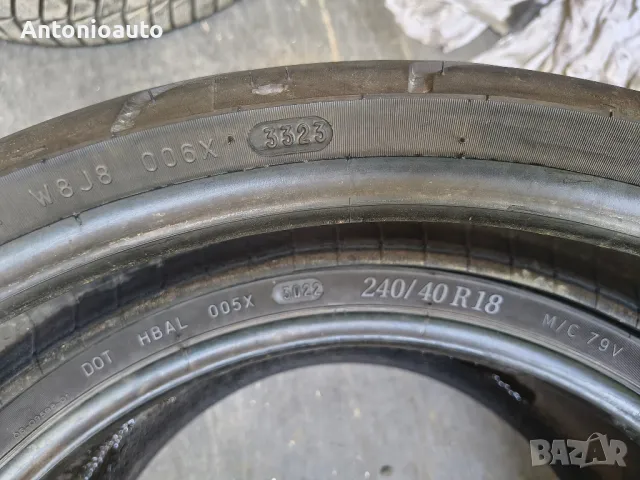 130 60 21  Michelin 240 40 18 Harley-Davidson гуми за чопър , снимка 5 - Гуми и джанти - 50142519