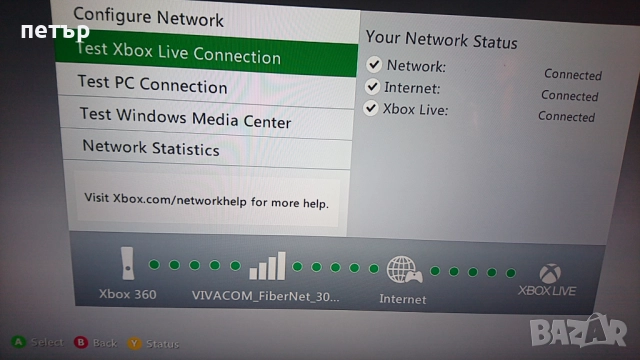 Конзола Xbox 360 slim, снимка 8 - Xbox конзоли - 52973451