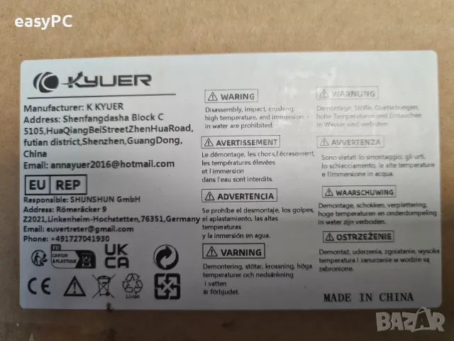 Батерия Apple MacBook Air A1405 A1496 A1369 A1377 A1466, снимка 2 - Батерии за лаптопи - 49909289