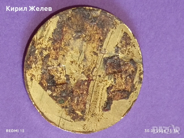 Лот разни стари неща от шкафа на баба за КОЛЕКЦИЯ ДЕКОРАЦИЯ 53580, снимка 7 - Други ценни предмети - 53282742