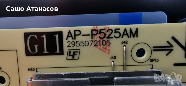 SONY XR-65A80J със счупена матрица ,AP-P525AM ,101052251 ,LE480AQP-ENA1-TCA ,DHUR-SY63 ,1-010-524-11, снимка 7 - Части и Платки - 47286538