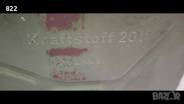 Военна туба от Изт.Германската армия 1985г., снимка 4 - Антикварни и старинни предмети - 53285800