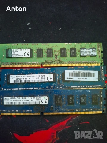 Рам памет 8 gb