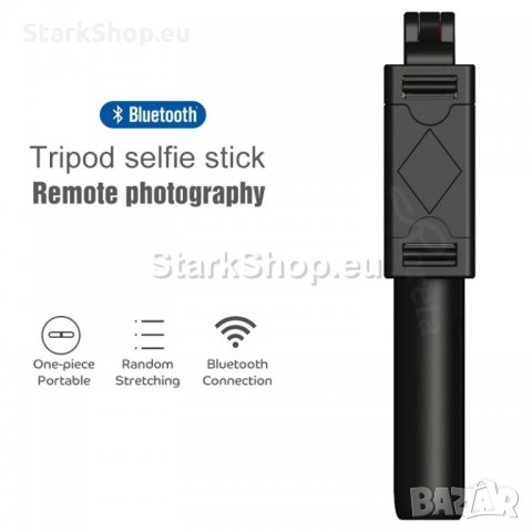 Разтегателен селфи стик, трипод с Bluetooth, снимка 3 - Чанти, стативи, аксесоари - 30805066