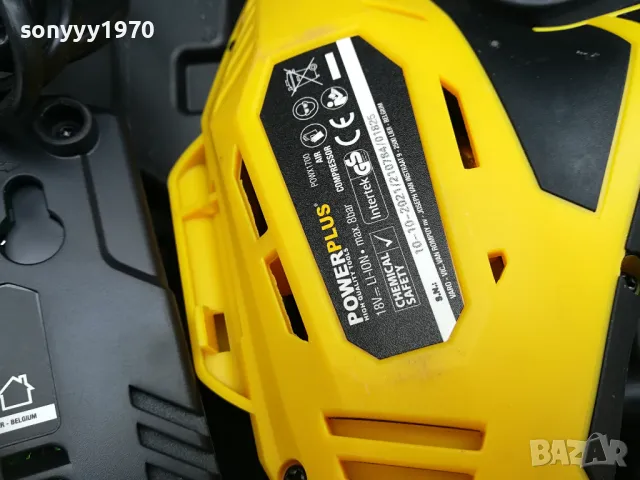 POWERPLUS-КУФАР С КОМПРЕСОР ЗА ПОМПАНЕ НА ГУМИ+ЗАРЯДНО 3003251520, снимка 10 - Аксесоари и консумативи - 49697501