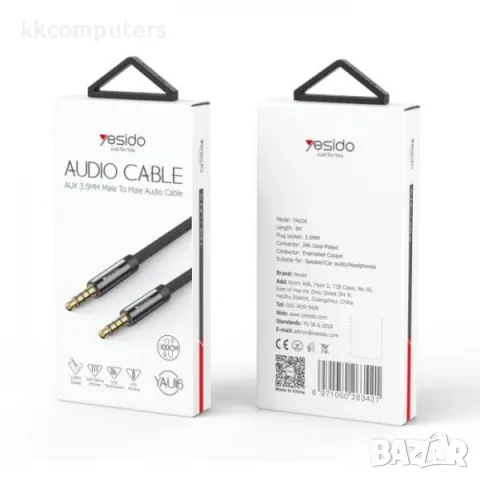 Yesido YAU16 AUX Аудио кабел 3.5мм към 3.5мм / 3m /Черен/ Баркод : 2403500, снимка 3 - Резервни части за телефони - 47580231