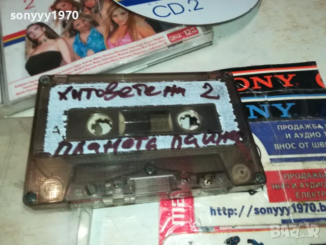 хитовете на планета пайнер-касета 2 2503251716, снимка 7 - Аудио касети - 49636012