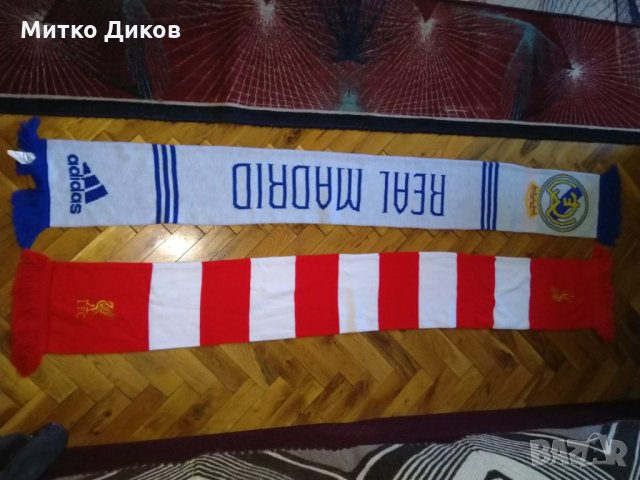 Шалове  на Реал Мадрид Адидас и Ливърпул Зебра, снимка 2 - Футбол - 30744537