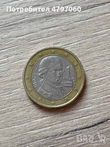 Редки колекционерски монети 1 евро