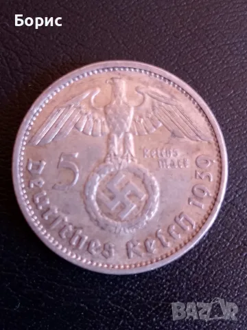 5 марки 1939 трети райх 