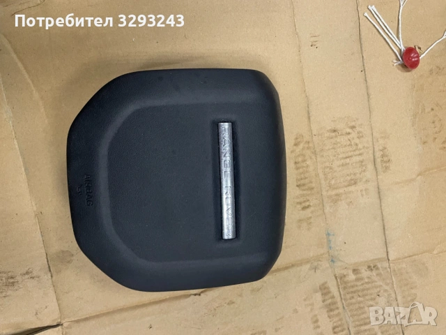 airbag айрбег за Рендж роувър range rover l551 evoque , L550 discovery , Velar