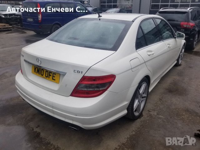 Мерцедес ц3.5 блутек Mercedes C350cdi на части, снимка 6 - Автомобили и джипове - 40342610