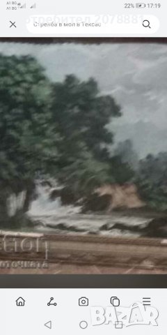 Стар Винеров гоблен в барокова рамка 