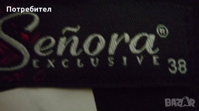 Нова права пола-S, снимка 11 - Поли - 35263591