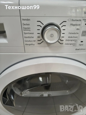 Сушилня Bosch Serie 8 EcoEdition, снимка 2 - Сушилни - 52198275