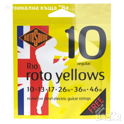 Струни за ел. китара R10 Yellows