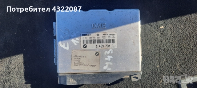 ECU Компютър Двигател BWM E36 1.8 M43  /  1 429 760  / 0 261 203 447 
