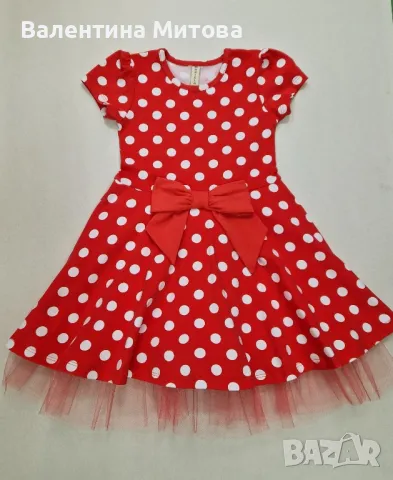 Детска рокля