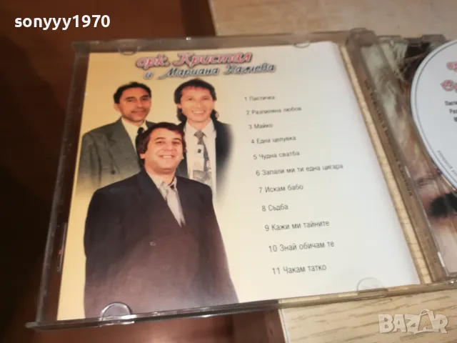 ЗАЯВЕН-КРИСТАЛ-ОРИГИНАЛНО ЦД 1005252001, снимка 3 - CD дискове - 50235167