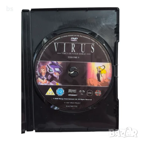 Virus Buster Serge Vol.3 DVD без бг превод , снимка 3 - DVD филми - 42445891