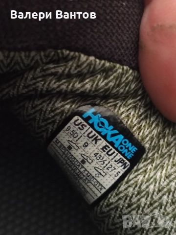 Hoka Туристически Speedgoat 5 Mid Gtx GORE-TEX, снимка 5 - Други спортове - 51682010