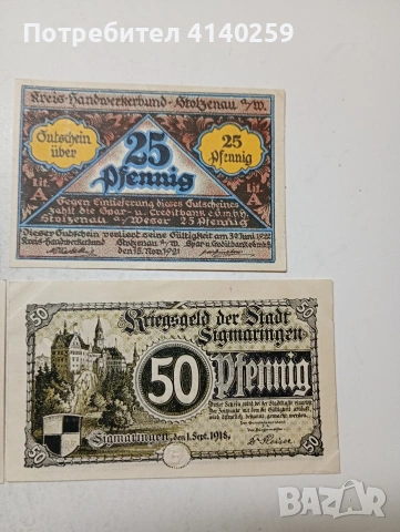 ГЕРМАНИЯ БАНКНОТИ ТИП НОТ ГЕЛ , снимка 3 - Нумизматика и бонистика - 54326822