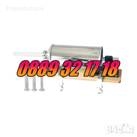 Пълначка за месо 4 литра, пълначка за луканки, кайма, наденица, суджук, снимка 4 - Друго търговско оборудване - 51791128