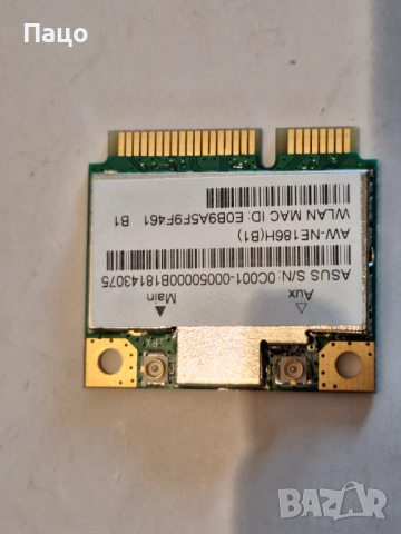 AzureWave AR5B125 Wireless N Card, снимка 3 - Лаптоп аксесоари - 52347923