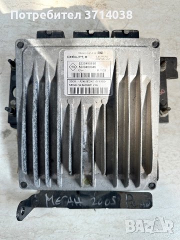 Компютър за Рено Меган 1.5 dci 2005г.