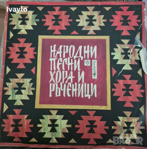 Плочи за грамофон. Грамофонни плочи, снимка 14 - Грамофонни плочи - 56433596