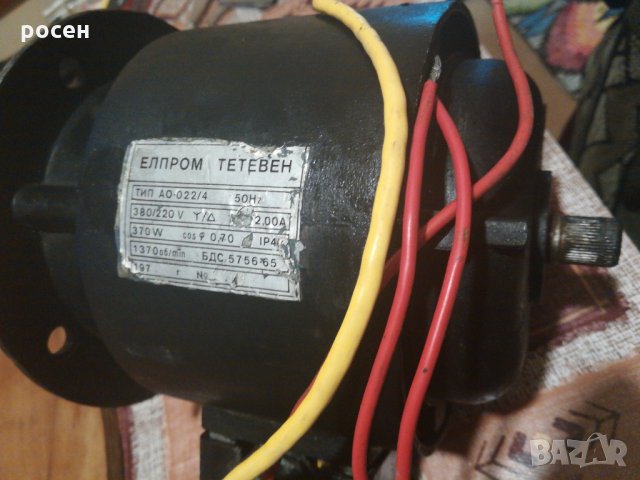 ел мотор, снимка 2 - Други - 11650189