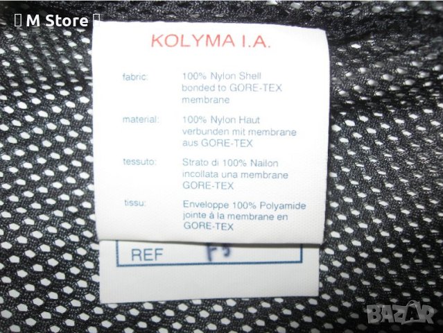 Berghaus gore tex kolima мъжко яке размер S , снимка 10 - Якета - 42552992