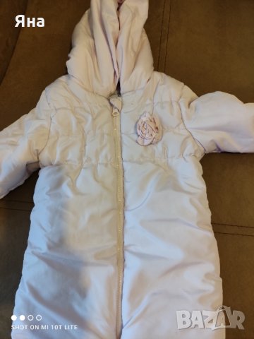 Ескимос/ гащеризон/ космонавт зимен , снимка 1