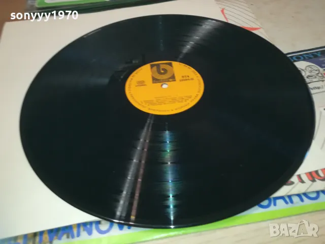 ПОЗНАХТЕ ЛИ? 1810241124, снимка 6 - Грамофонни плочи - 47628558