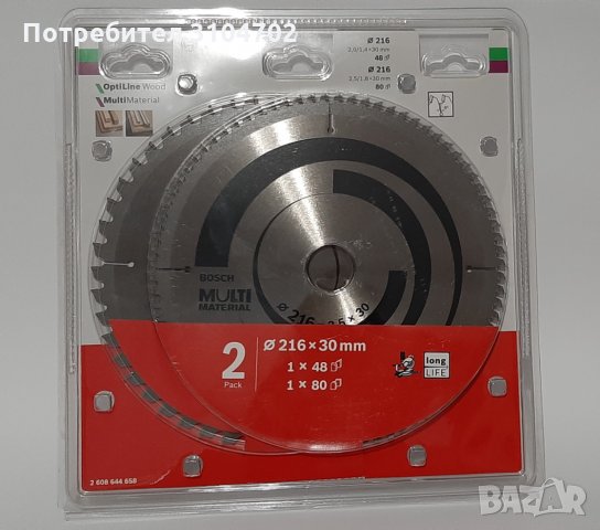 Комплект от 2 броя Bosch циркулярни дискове за дърво ф216 - Long life, 2608644658, снимка 1 - Други инструменти - 34222513