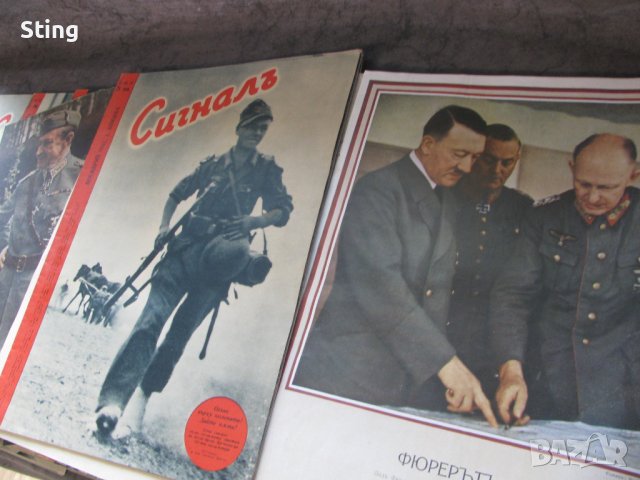 Сигналъ  , Списание  от  1941 / 1944 ,  напечатано от  Wehrmacht - Deutscher Verlag Berlin SW68 , Ko, снимка 5 - Колекции - 42055495