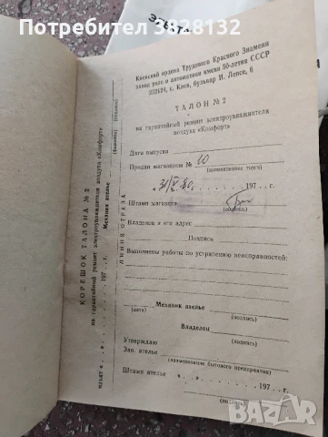 увлажнител за въздух, снимка 3 - Овлажнители и пречистватели за въздух - 51049961