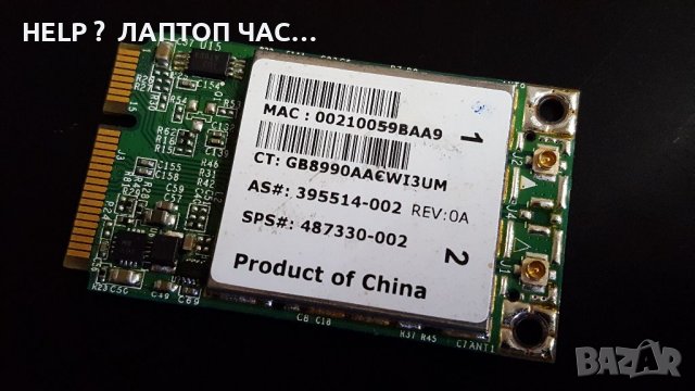 Wireless Card карта BCM94322MC Wi fi адаптер, снимка 1 - Части за лаптопи - 40108761