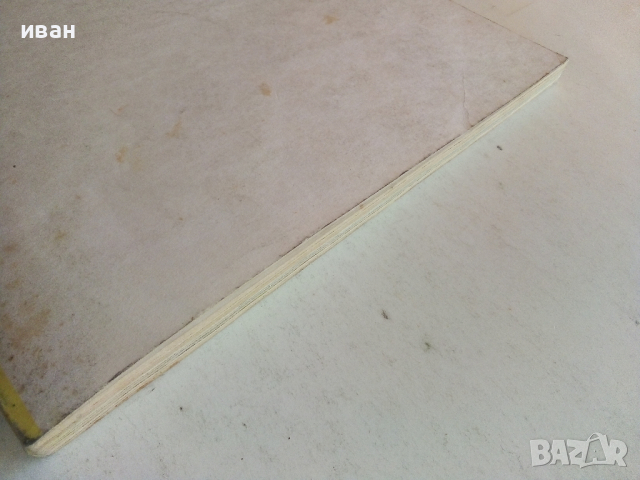 Мечо Пух - А.А.Милн - 1978 г., снимка 8 - Детски книжки - 36537116