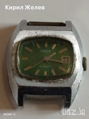 Лот стари механични часовници СССР, ГДР за части, ремонт КОЛЕКЦИЯ 37196, снимка 5 - Антикварни и старинни предмети - 54187973