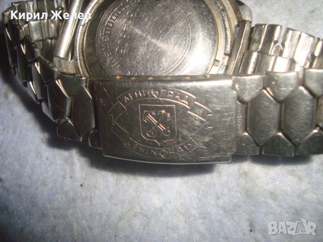 Часовник СЛАВА АВТОПОДЗАВОД 27 Камъка ОРИГИНАЛНА Рядка ВЕРИЖКА ЛЕНИНГРАД Маркирана с КОТВИЧКИ 30873 , снимка 8 - Антикварни и старинни предмети - 37918628