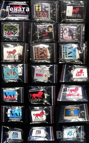 Стикери ВИС-2 (Обикновенни и Ламинирани) Ключодържатели, снимка 10 - Други ценни предмети - 39042390