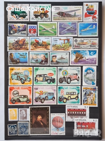 Пощенски марки тема ”Превозни средства”., снимка 7 - Филателия - 51657921