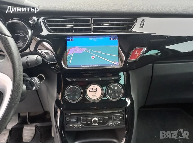 DS 3, 1.6 HDI, 93 PS, Нов внос, собствен лизинг, снимка 10 - Автомобили и джипове - 50767640