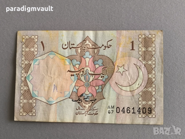 Банкнота - Пакистан - 1 рупия | 1983г., снимка 2 - Нумизматика и бонистика - 52182991