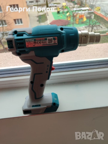 Пистолет за горещ въздух 