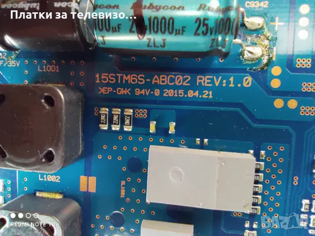 SONY KDL-55W809C за части, снимка 13 - Части и Платки - 50271849