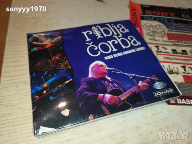 RIBLJA CORBA 2CD+DVD CITY RECORDS BEOGRAD 0412251514, снимка 15 - CD дискове - 52651425