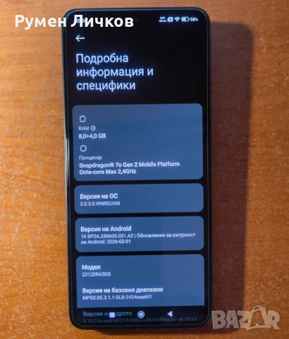 Xiaomi Redmi Note 13 pro 5g, черен - пълен комплект , снимка 4 - Xiaomi - 54346057