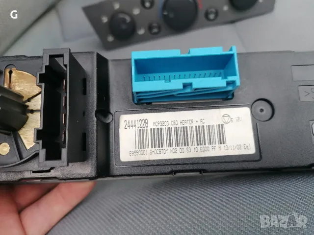 Панел Климатик Опел Вектра , снимка 8 - Части - 50180986